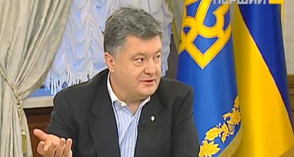 Порошенко рассказал о причинах трагедии под Иловайском