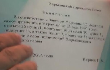 Активисты харьковского евромайдана пытались уволить Кернеса