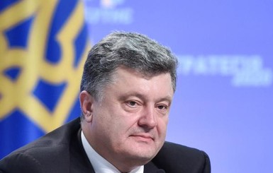 Порошенко: Без реформ не будет ЕС, альтернатива - остаться с Россией