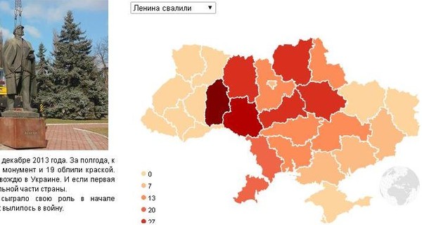 Где в Украине больше всего невзлюбили Ленина