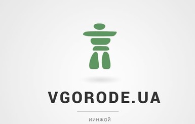 У главного городского сайта Vgorode.ua новый дизайн