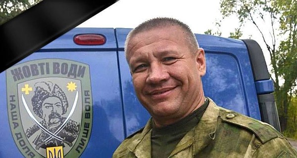 Убийство волонтера, возившего помощь в зону АТО, было тщательно спланировано