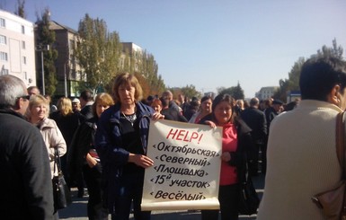 В Донецке под Покров митинговали  жители 