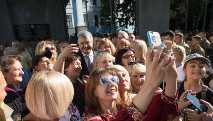 Порошенко 