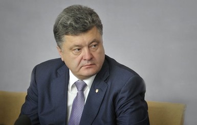 Порошенко уволил глав четырех райгосадминистраций