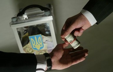 Тех, кто готов продать свой голос на выборах, накажут