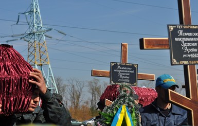 Сестра погибшего под Шахтерском десантника: 