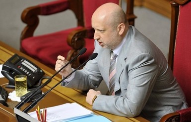 Турчинов назвал фамилии 228 депутатов, за 