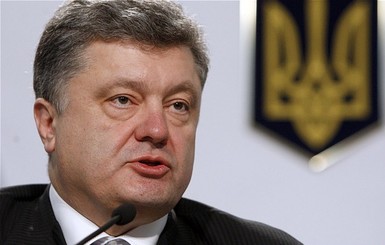 Порошенко люстрировал 30 глав райгосадминистраций