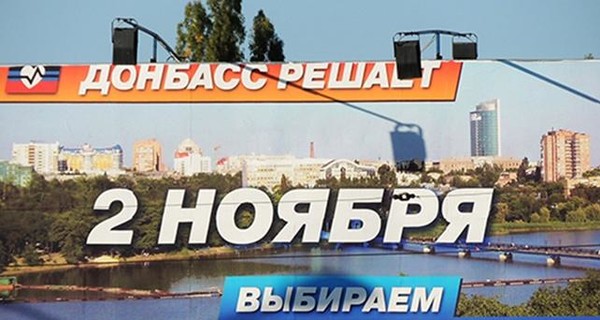 Участников выборов 