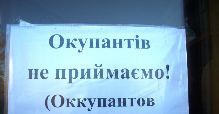 В одном из отелей Трускавца отказались принимать россиян