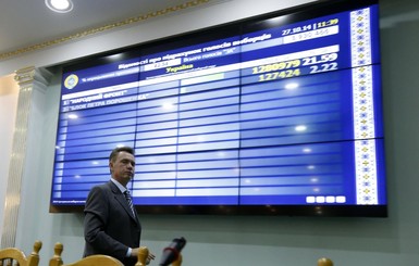 Рада заработает вовремя, но усеченным составом