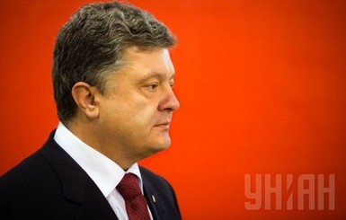 Порошенко приказал повысить энергобезопасность 