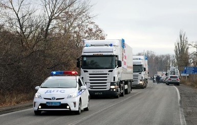 Луганская облгосадминистрация: седьмой конвой РФ привез только боеприпасы