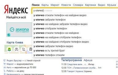 Сдают ли у Порошенко нервы и кто отнял у Кличко телефон?