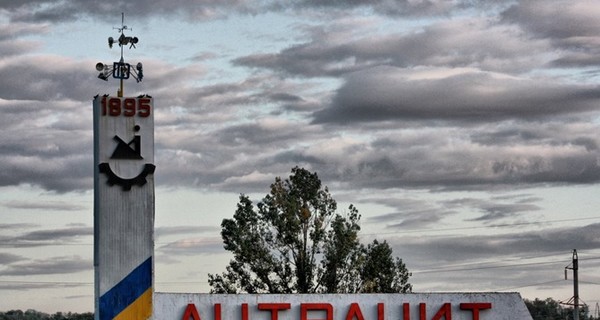 В Луганской области протестовали против представителей 