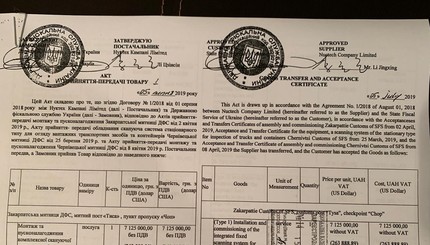 Китайский поставщик опроверг заявление Нефедова о неработающих сканерах