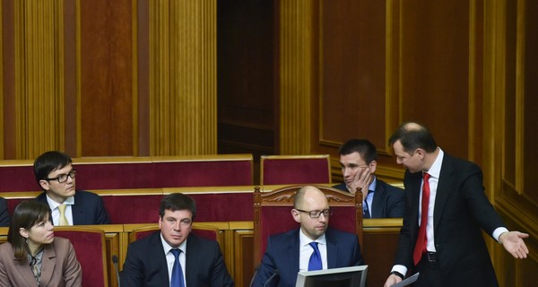 Верховная Рада проголосовала за новое правительство