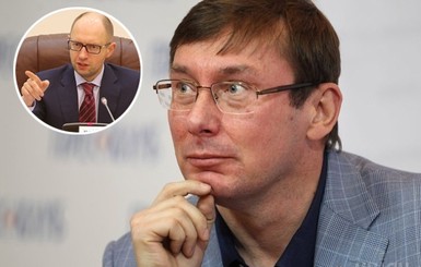 Луценко проголосовал за 