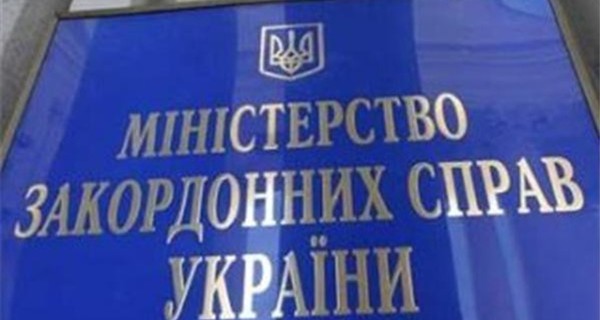 Украина призвала ООН 