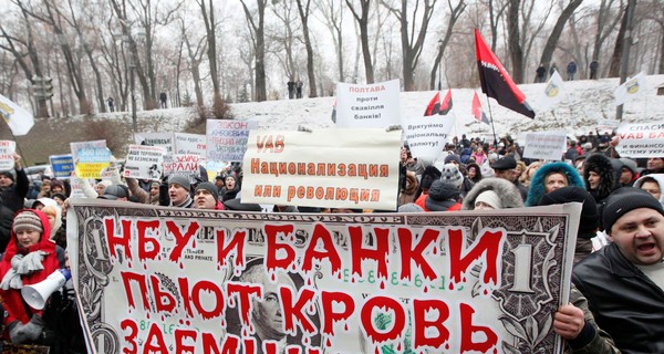 Вкладчики под зданием НБУ требуют отставки Гонтаревой