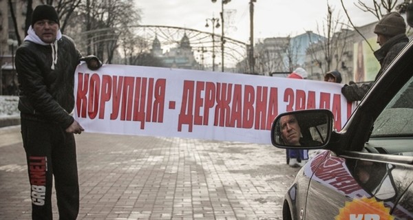 Отказались слушать народ - нюхайте горящие шины