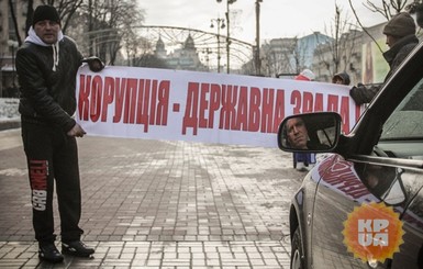 Отказались слушать народ - нюхайте горящие шины