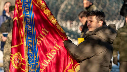 Президент Украины Владимир Зеленский на церемонии празднования Дня Вооруженных сил в Донецкой области.