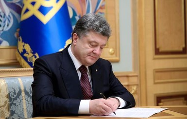 Порошенко подписал закон о капитализации банков