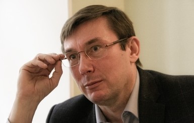 Луценко рассказал, когда депутатов лишат неприкосновенности