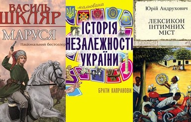 Книжный кураж: писатель, предъяви свой тираж!