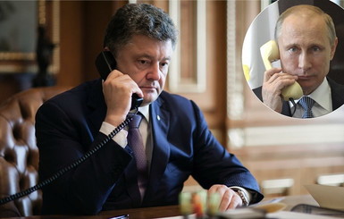 Порошенко и Путин созваниваются раз в две недели