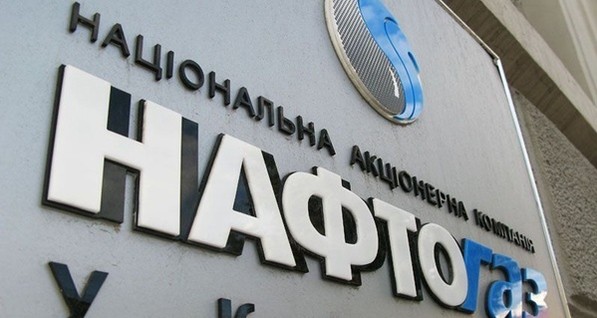 Нафтогаз анонсировал новые газовые переговоры с Россией