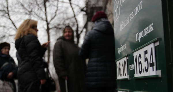 Банки взвинтили безналичный курс доллара до уровня черного рынка