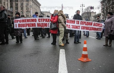 Эксперт: Украину ждут протесты и бунты