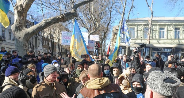 Под одесской прокуратурой митинг: 