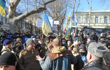 Под одесской прокуратурой митинг: 