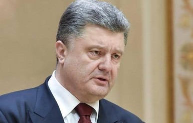 Порошенко подтвердил отвод войск из Дебальцево и отправился в зону АТО