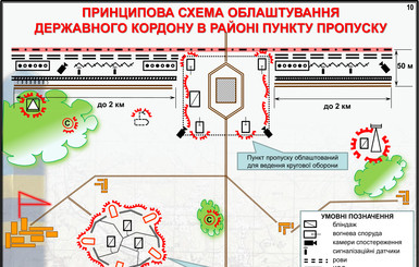 Появилась схема третьей 