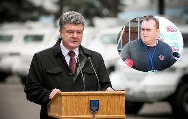 Порошенко представил нового губернатора Запорожской области