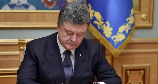 Порошенко уволил шесть глав райадминистраций