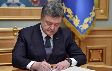 Порошенко уволил шесть глав райадминистраций