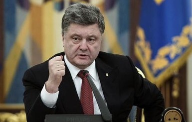 Порошенко подписал указ, который обеспечит психологическую реабилитацию демобилизованных