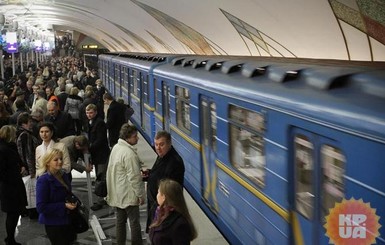 В Киеве перекрыли станцию метро 