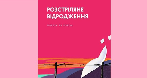 В Киеве презентуют ранее засекреченные документы КГБ