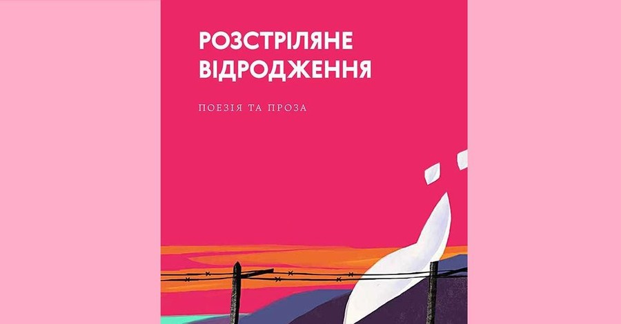 В Киеве презентуют ранее засекреченные документы КГБ