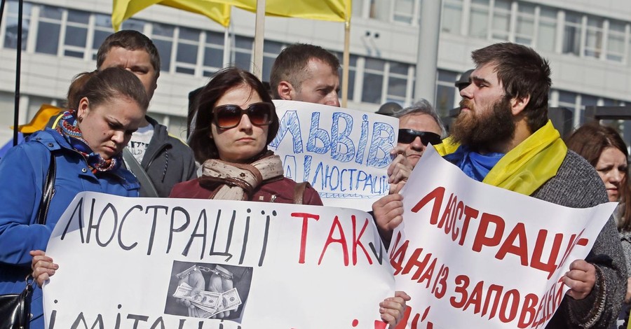 Кто кого: в суде началась схватка за закон о люстрации