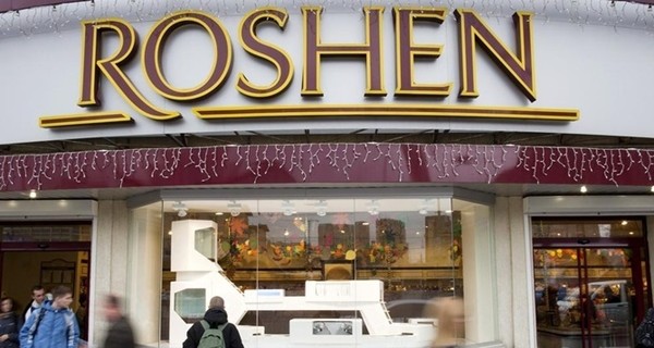 Roshen ликвидирует фабрику в Мариуполе