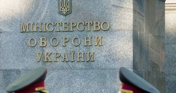 В Минобороны нашли нарушений на 311 миллионов