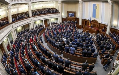 На торжественном заседании Верховной Рады места нардепов заняли ветераны